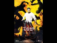 Panjaa New Wallpapers